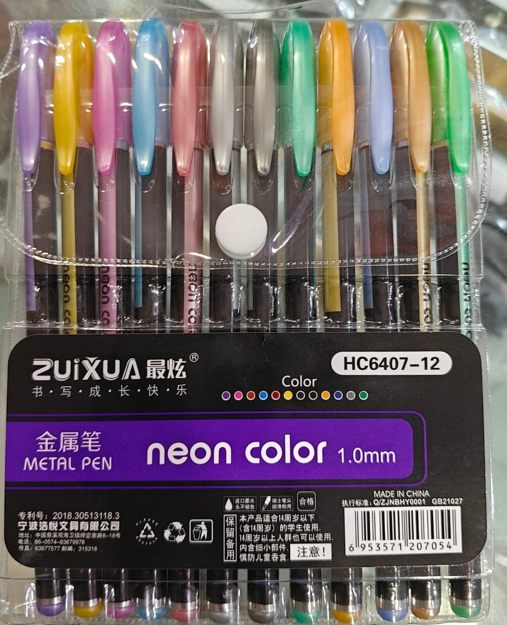 12 Pcs Neon Color Gel Pen Set (12Pc Pastel Neon Pen Set),Black
