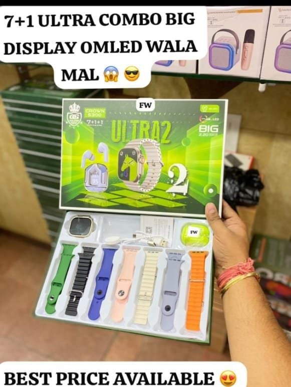 SMART WATCH  (ULTRA 2)  7+1 ULTRA COMBO